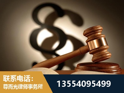 宝坻-顶尖律师团队