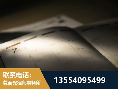 宝坻-故意伤害罪辩护律师