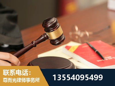 宝坻-工伤赔偿律师