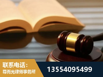 宝坻-离婚财产分割律师