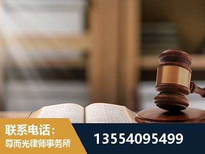 宝坻-劳动仲裁律师