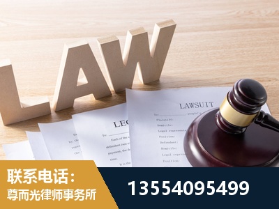 宝坻-劳资纠纷法律顾问